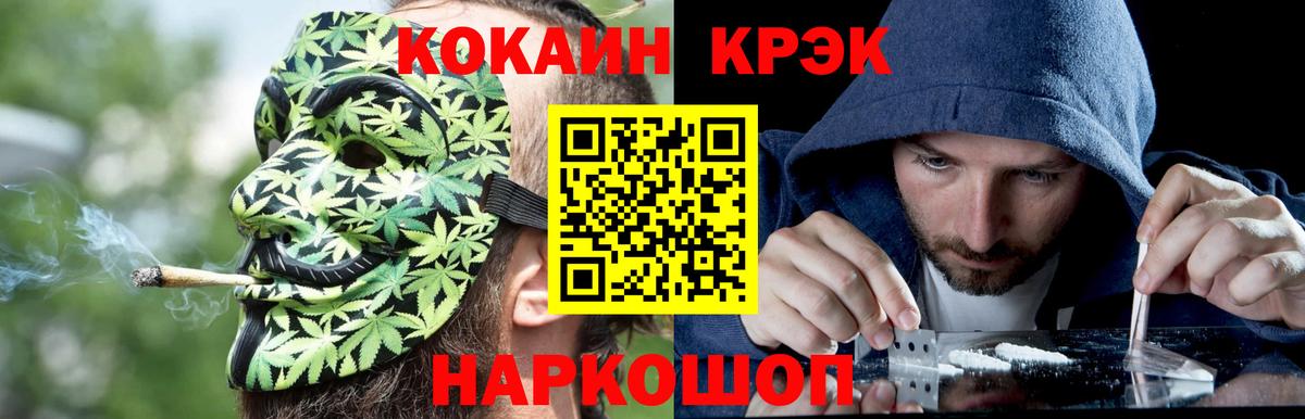 Кокаин 99% Сибай