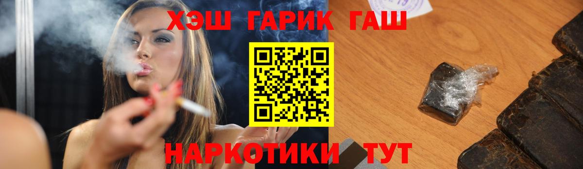 Гашиш AMNESIA HAZE  ГАШ Cannabis  Сибай  Вход с VPN 