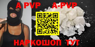 МДПВ Коммунар