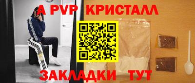 прущая мука Кимры