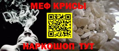 а пвп мука Кинель