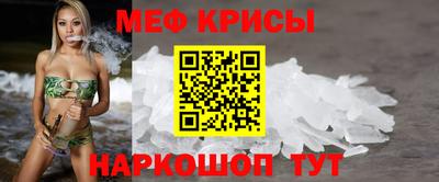 а пвп мука Кинель