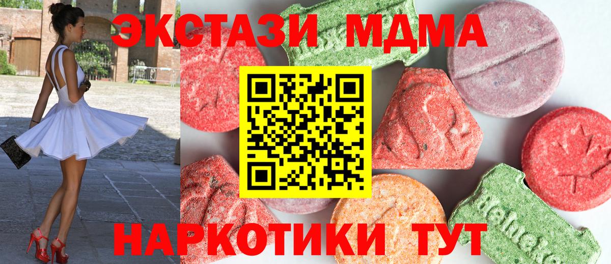 MDMA VHQ Сибай