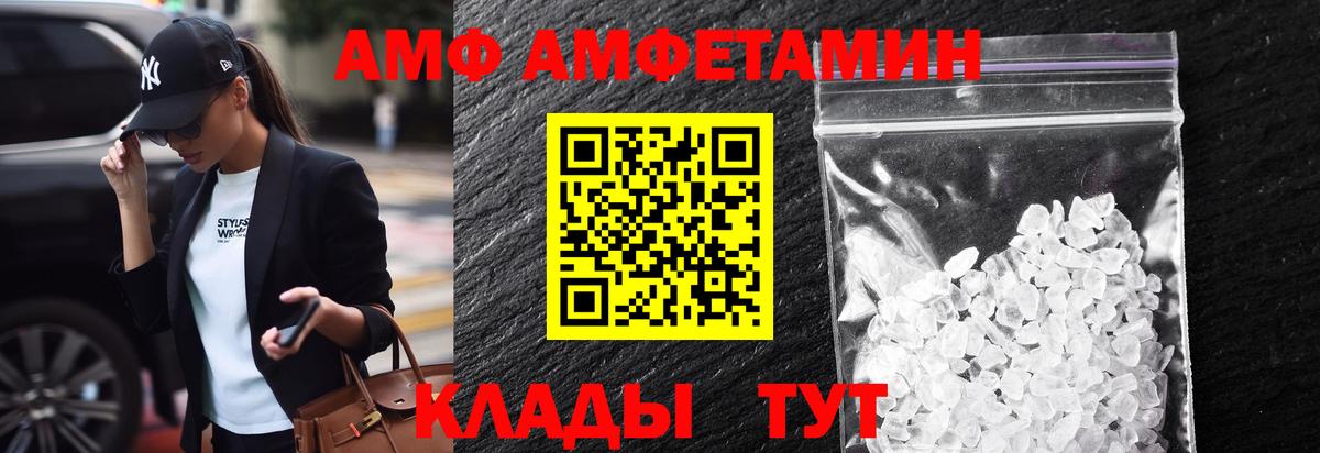Сибай  Метамфетамин мет  МЕТАМФЕТАМИН  Вход с VPN 
