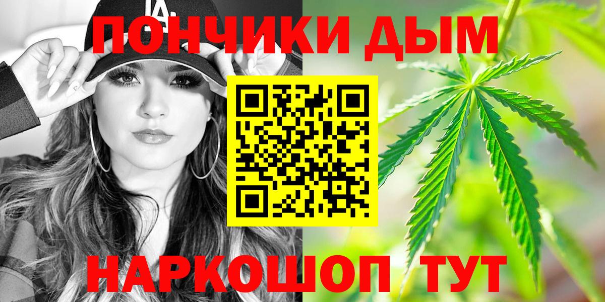 Сибай  Конопля White Widow  Бошки марихуана VHQ  Вход с VPN  Канабис VHQ 